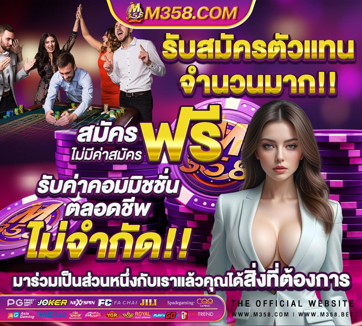 เว็บรองรับวอลเลท